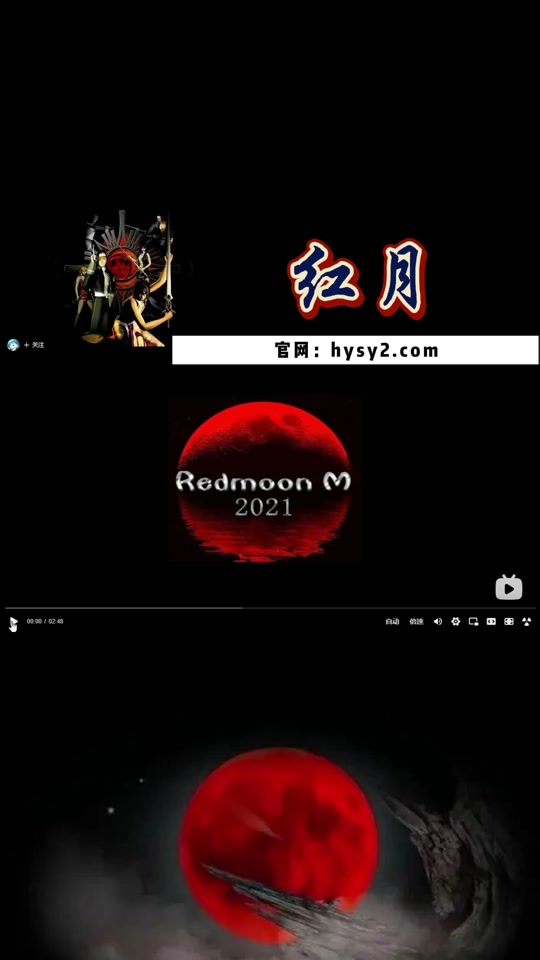 苹果版红月至尊红月官网