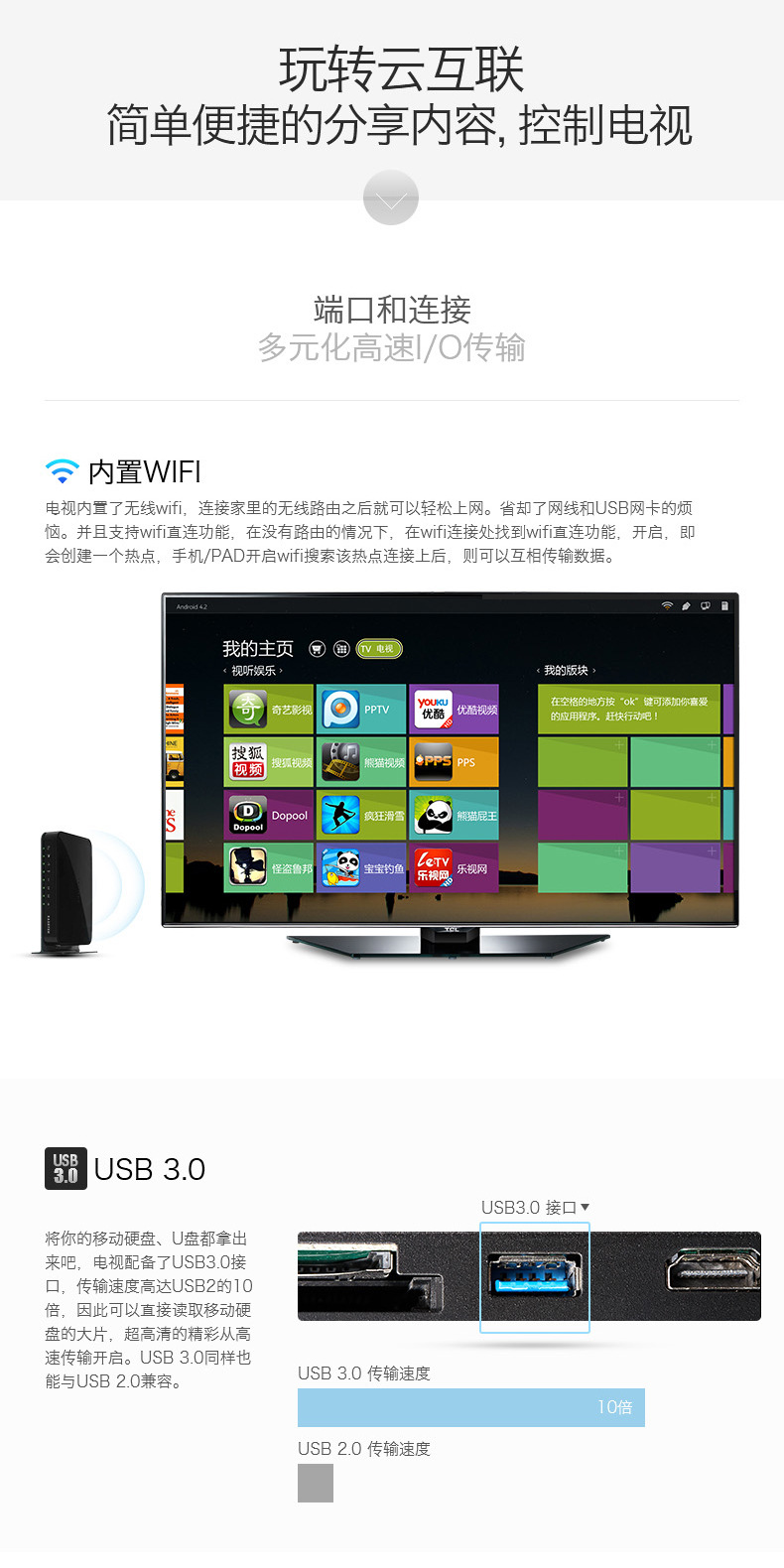 考试客户端鹰眼鹰眼监控系统注册入口-第2张图片-太平洋在线下载