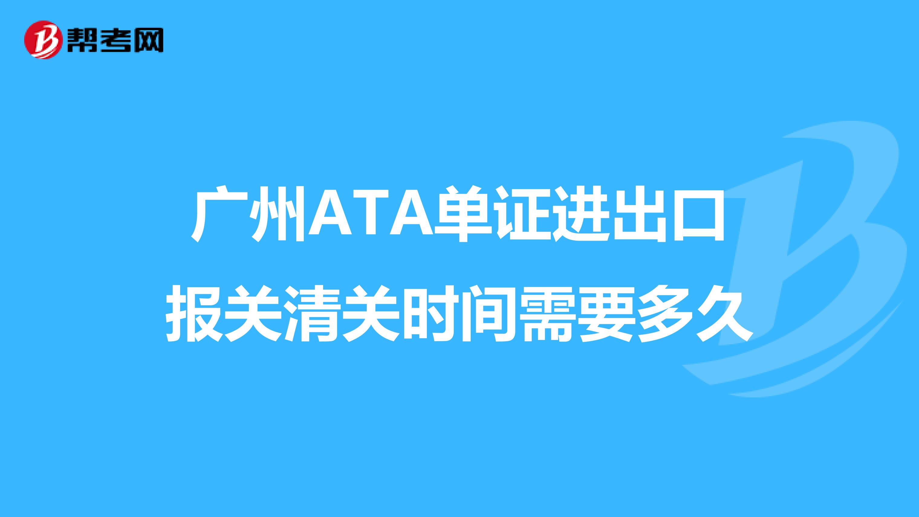 ata考试客户端不限学历报考的证书-第1张图片-太平洋在线下载
