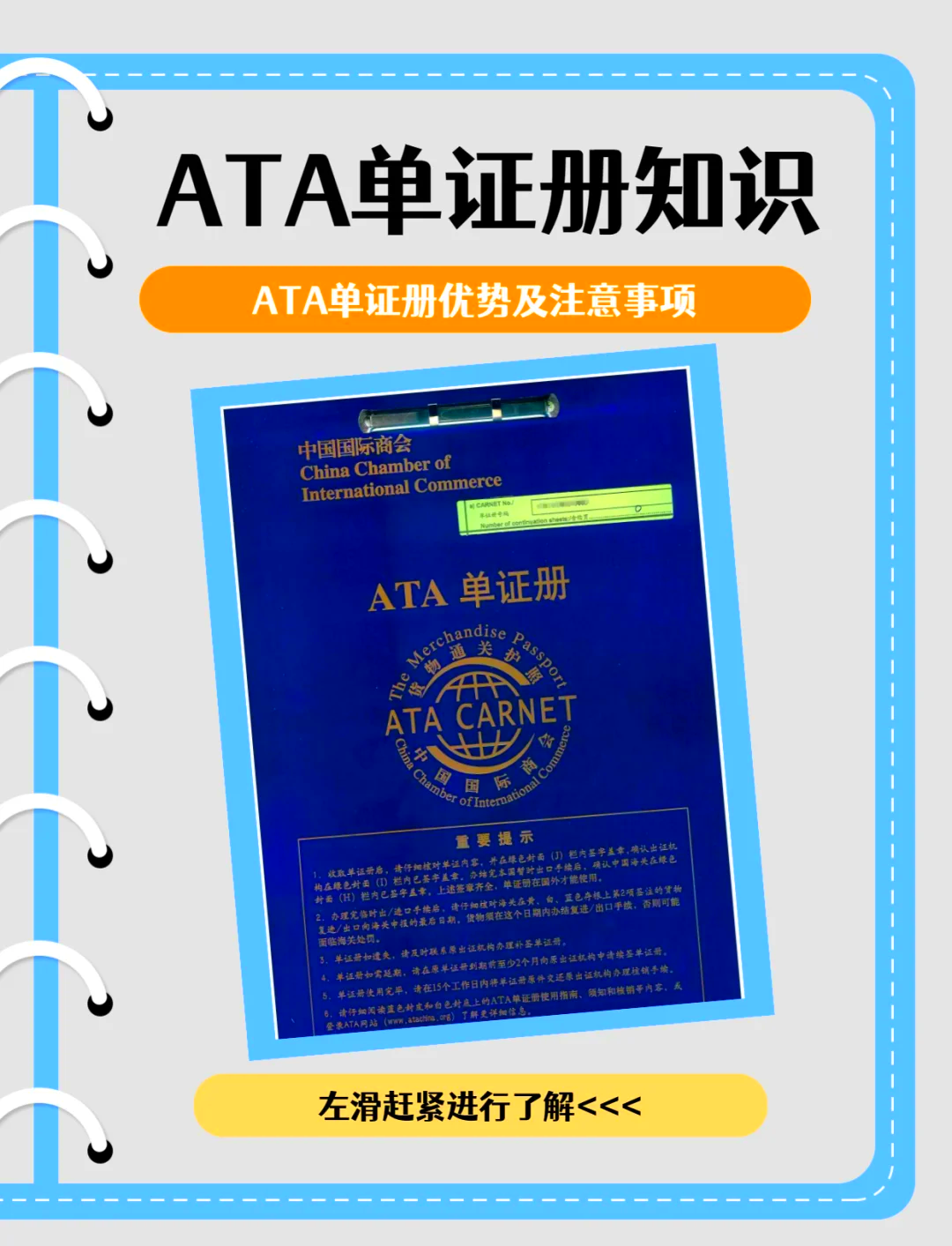 ata考试客户端不限学历报考的证书-第2张图片-太平洋在线下载