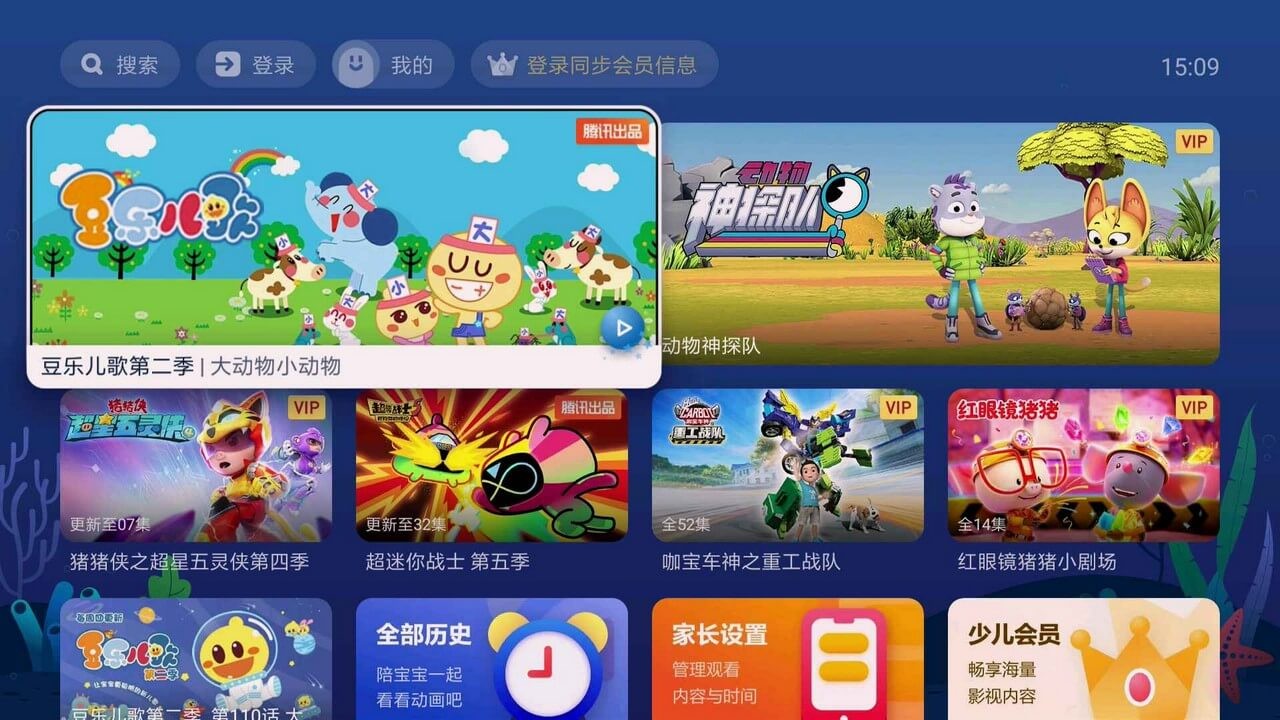 安卓软件电视版电视应用市场apk下载-第2张图片-太平洋在线下载