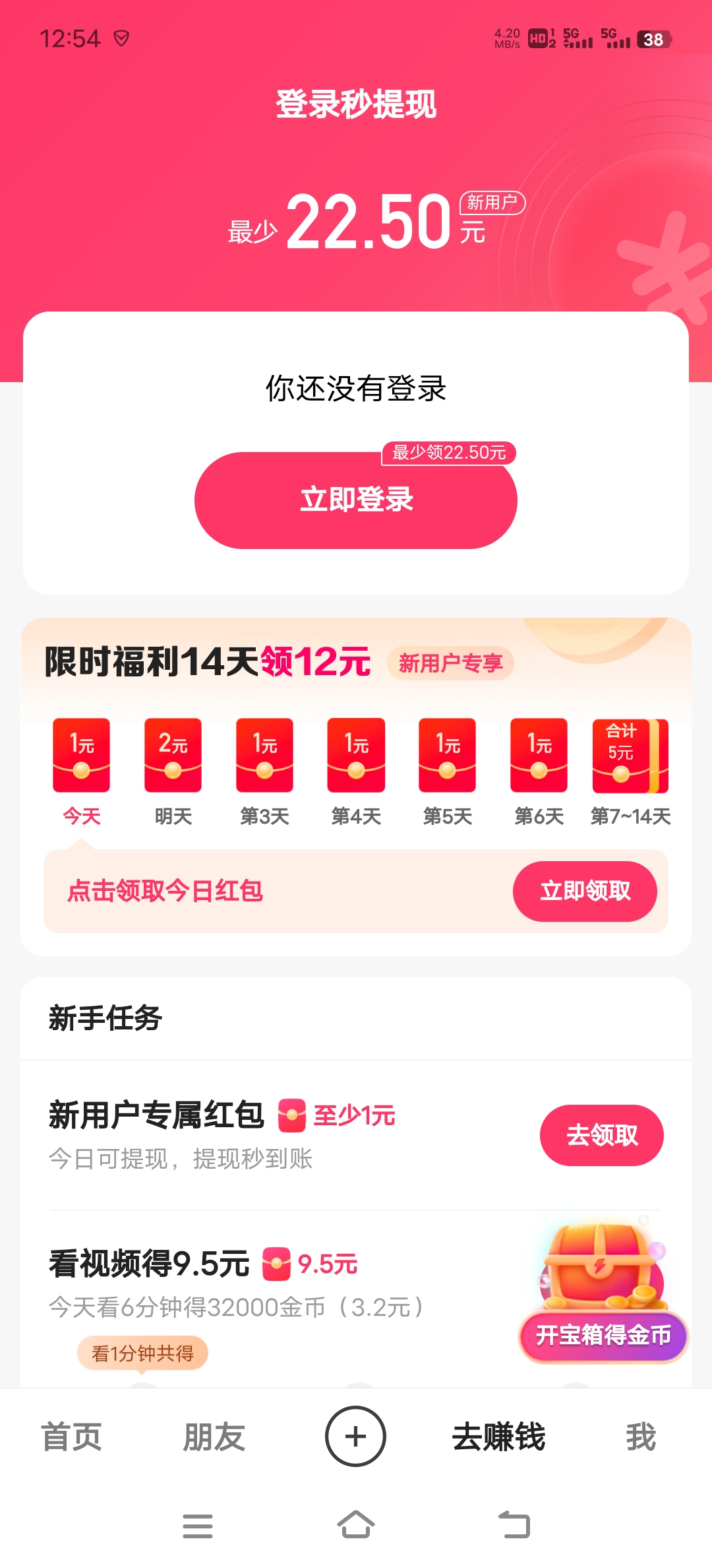 快手官方客户端快手客户端电脑版官网入口-第1张图片-太平洋在线下载