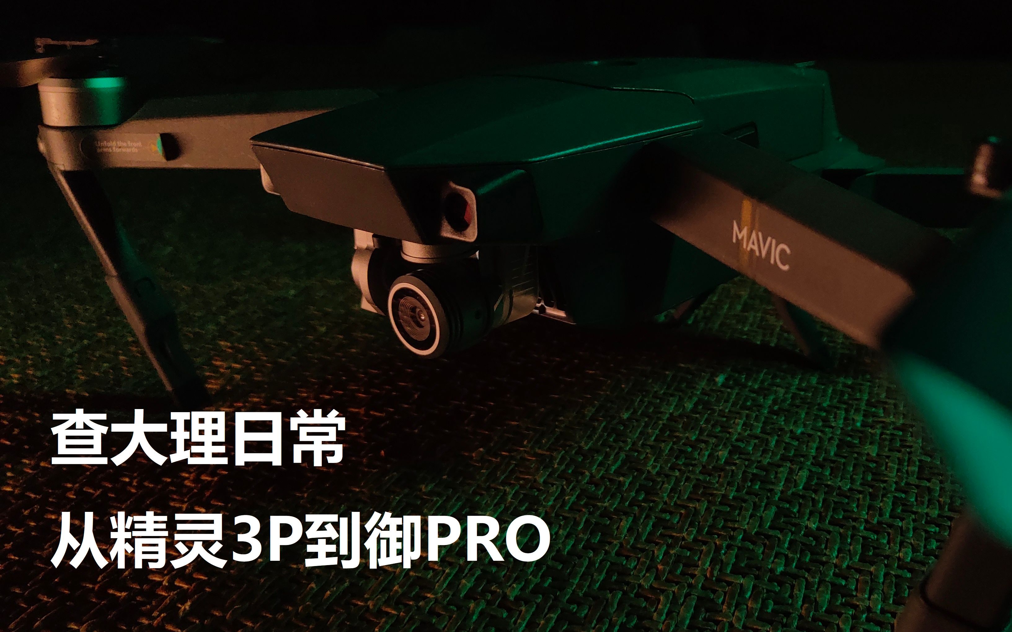 手机版ep精灵软件手机恢复精灵免费版软件下载-第1张图片-太平洋在线下载