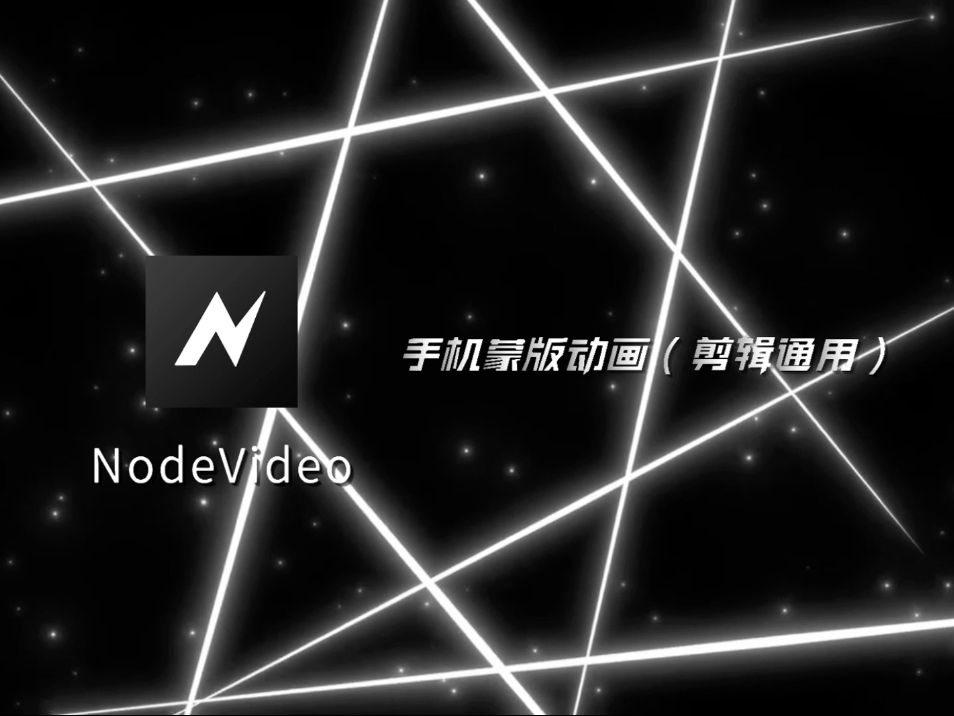 能用蒙版的手机软件手机剪映蒙版的使用方法