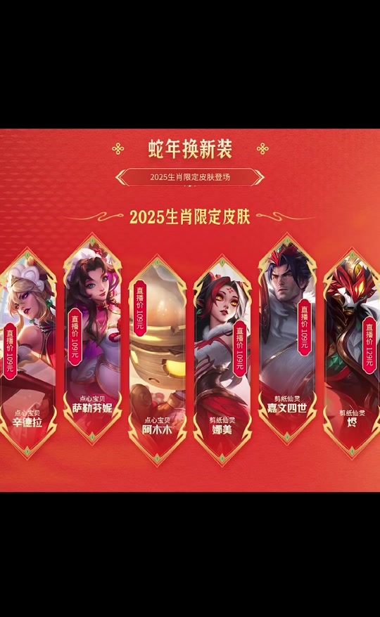 lol行客户端lol客户端下载