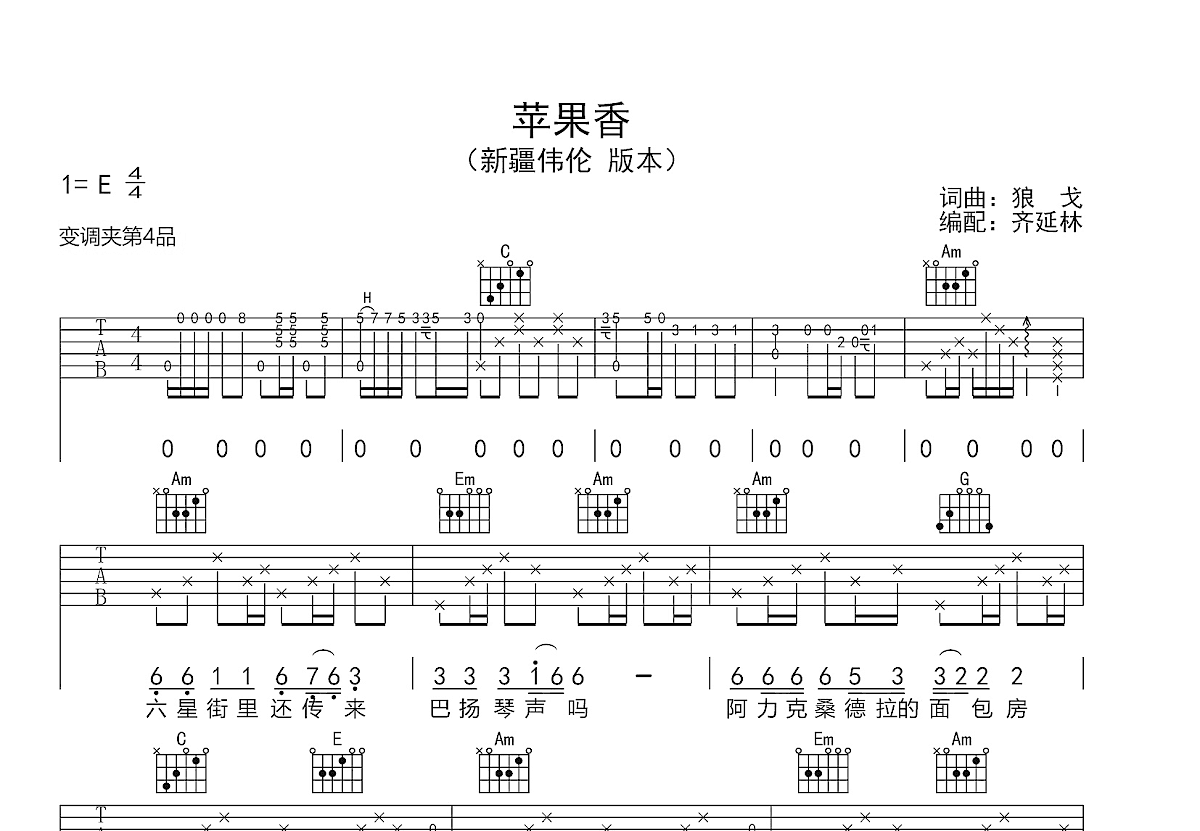 苹果香小号版香港苹果官网最新报价-第2张图片-太平洋在线下载