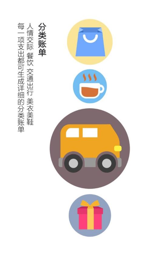 关于咕噜账本手机客户端的信息-第2张图片-太平洋在线下载