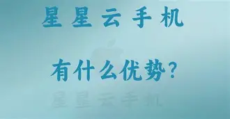 恋爱消星星苹果版恋爱消星星赚钱软件下载-第1张图片-太平洋在线下载