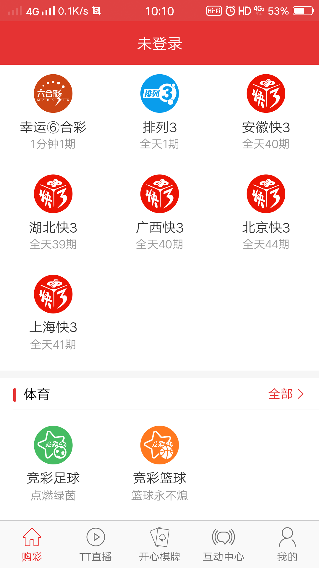 975彩票安卓版www968777cn